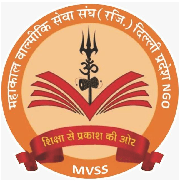 Mahakal Valmiki Seva Sangh — Official Emblem